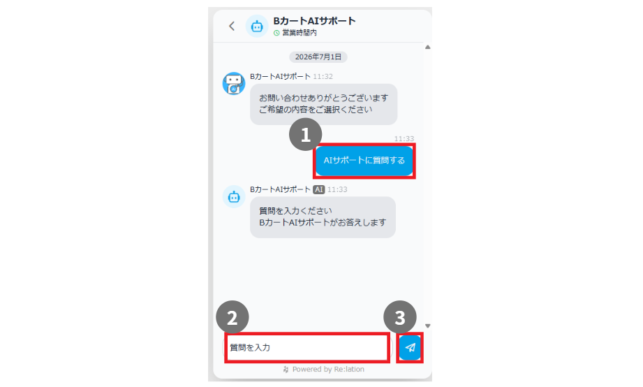 AI検索結果表示画面